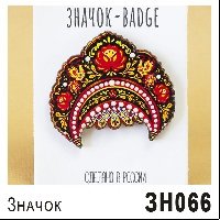 Значок дерево "Кокошник" (ассорти)