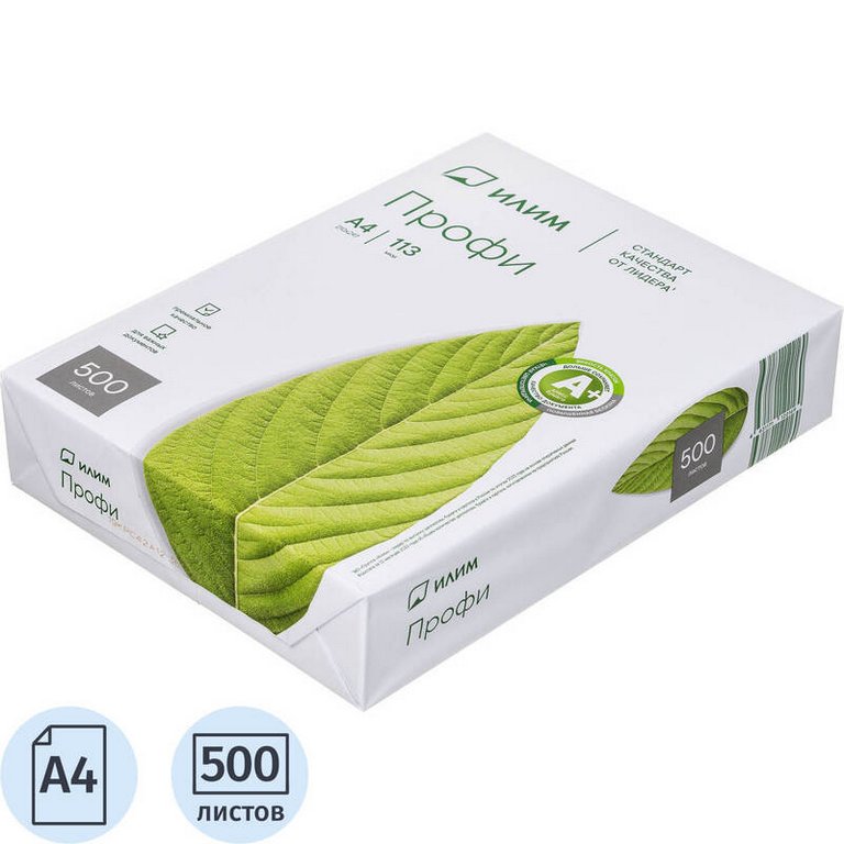 Бумага офисная Илим Профи А4, 80 г/м2, 168% CIE, толщ.113мкм, непрозр. 94%, 500 л/пач.