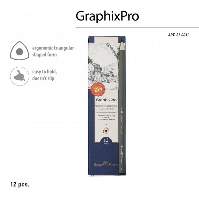 Карандаш ч/г  2H трехгранный Bruno Visconti "GraphixPro"