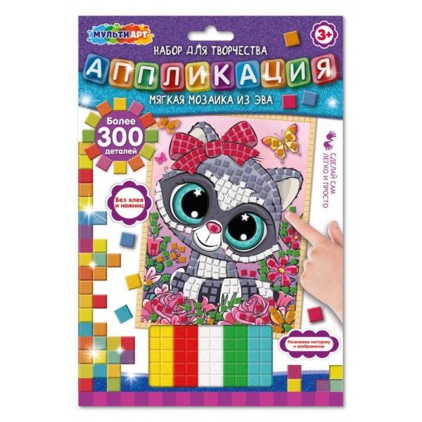 Аппликация из ЭВА "Енотик" 17*23 см MultiArt