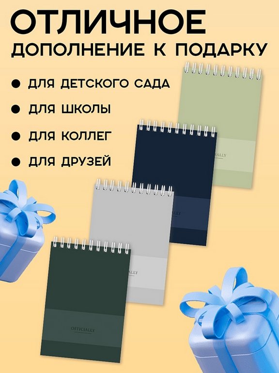 Блокнот А6  32л., 101*146 мм на гребне "Официальный стиль" ассорти софт-тач