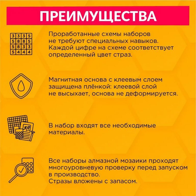 Набор для изготовления магнитов с алмазной мозаикой "Пятачок" 9,5х7,5 см ФРЕЯ