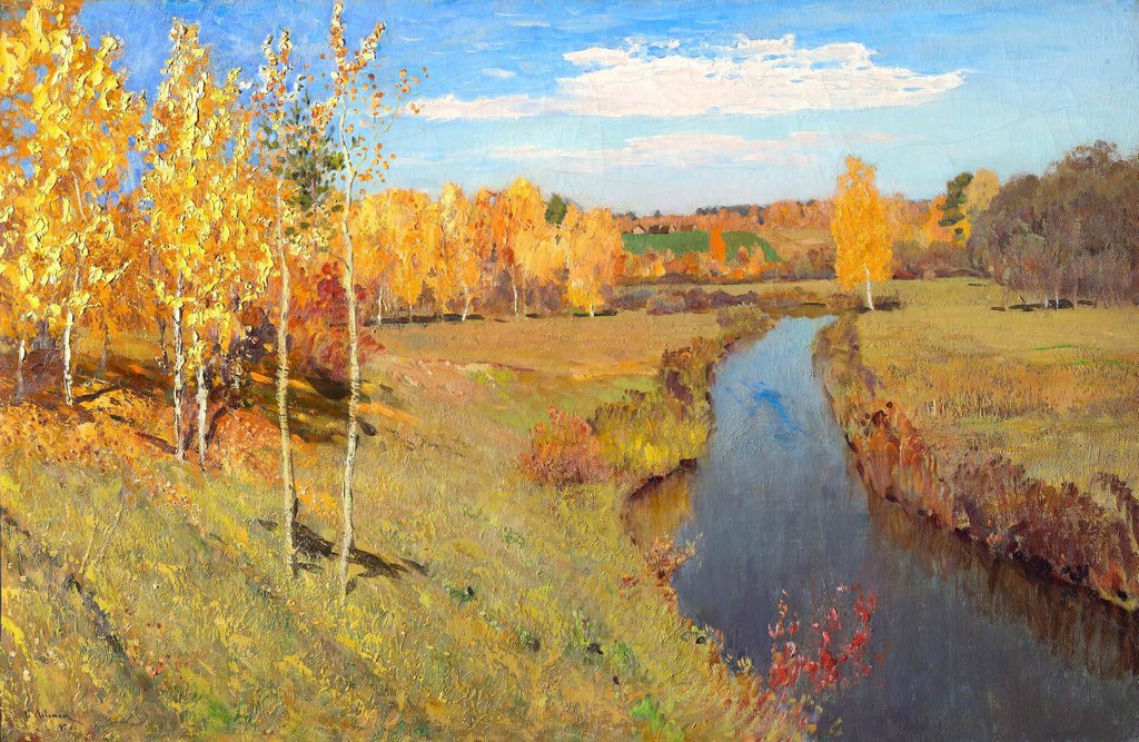 Постер на бумаге 50*70см, И.И. Левитан "Золотая осень" 1895г