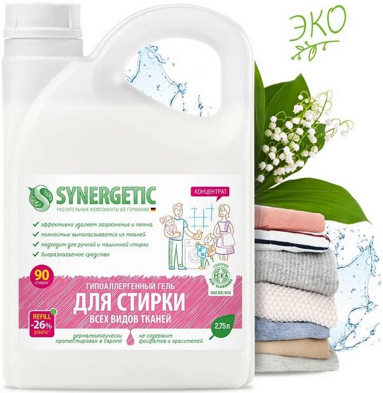 Средство моющее Synergetic универсальное 2,75 л (для машинной и ручной стирки)