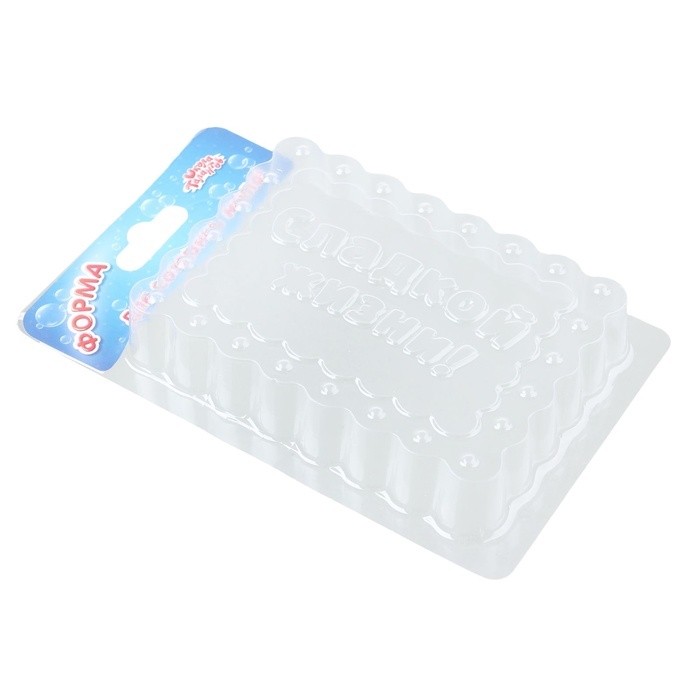 Формочка для изгот. мыла "Сладкой жизни!"