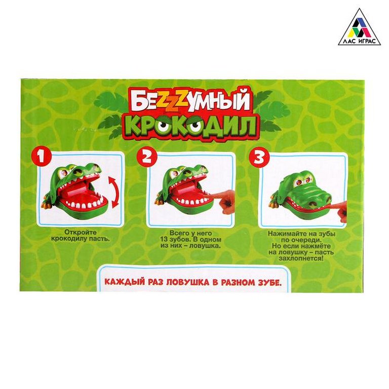 Игра настольная  .3+ "Безумный крокодил" на реакцию, Лас Иргас, №SL-00969