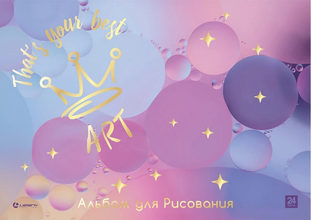 Альбом для рисования А4 24л. на клею "Bubbles" блок- офсет 100г/м 24л, Lamark