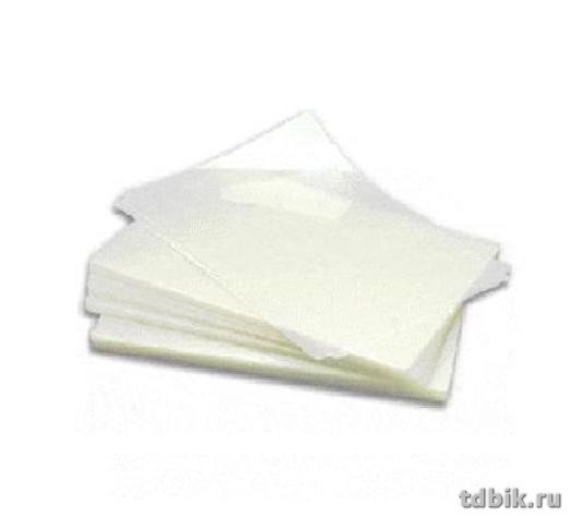 Пленка для ламинирования А3 303*426мм 125 мкм (100 шт) матовая