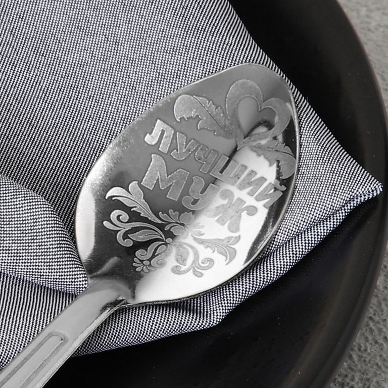 Ложка сувенирная с гравировкой "Лучший муж" 3 х 14 см