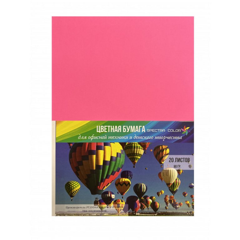 Бумага Spectra Colour 80 А4, 20 лист/уп, фуксия яркий