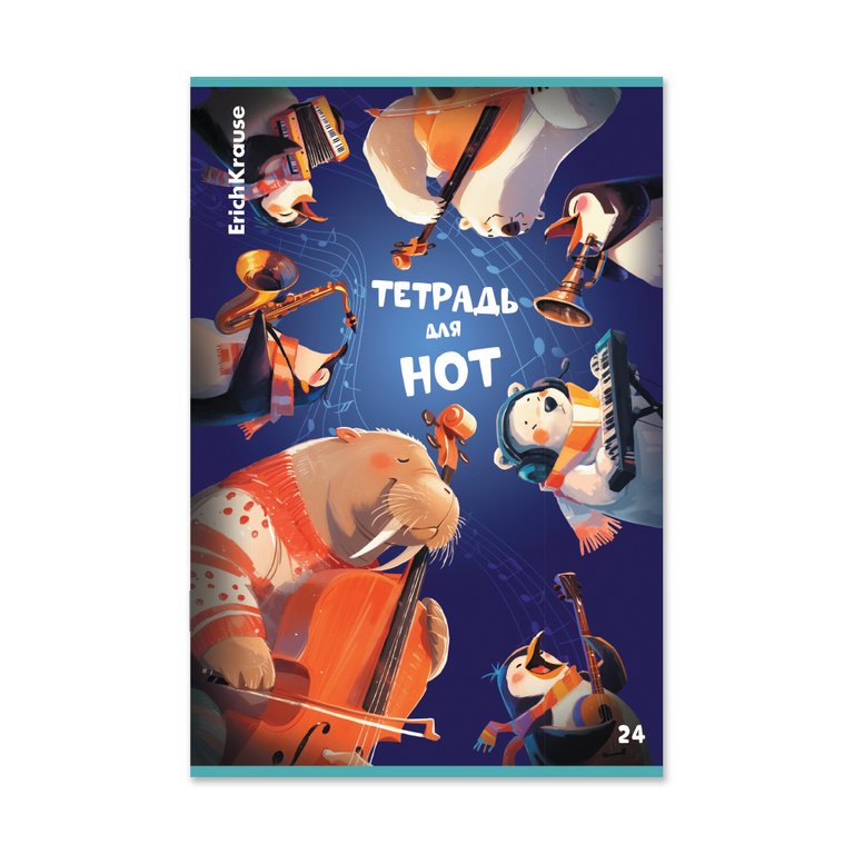 Тетрадь для нот 24 л., А4 на скрепке "Jolly Orchestra" вертикальная, мел. картон