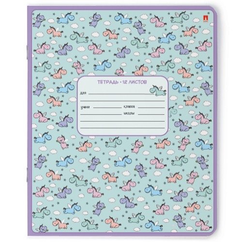Тетрадь 12 лист лин. косая А5 "ЕДИНОРОЖКИ"