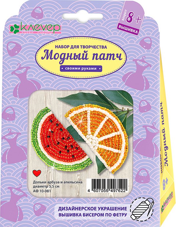 Набор для изготовления патча "Дольки арбуза и апельсина" kлеvер (бисер, бусины) 8+