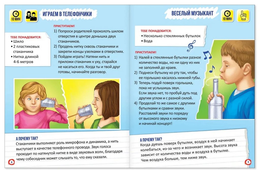 Книга детская Занимательная наука  8+ (набор 4шт) Соколова Ю.С., Шишкина И.Ю.