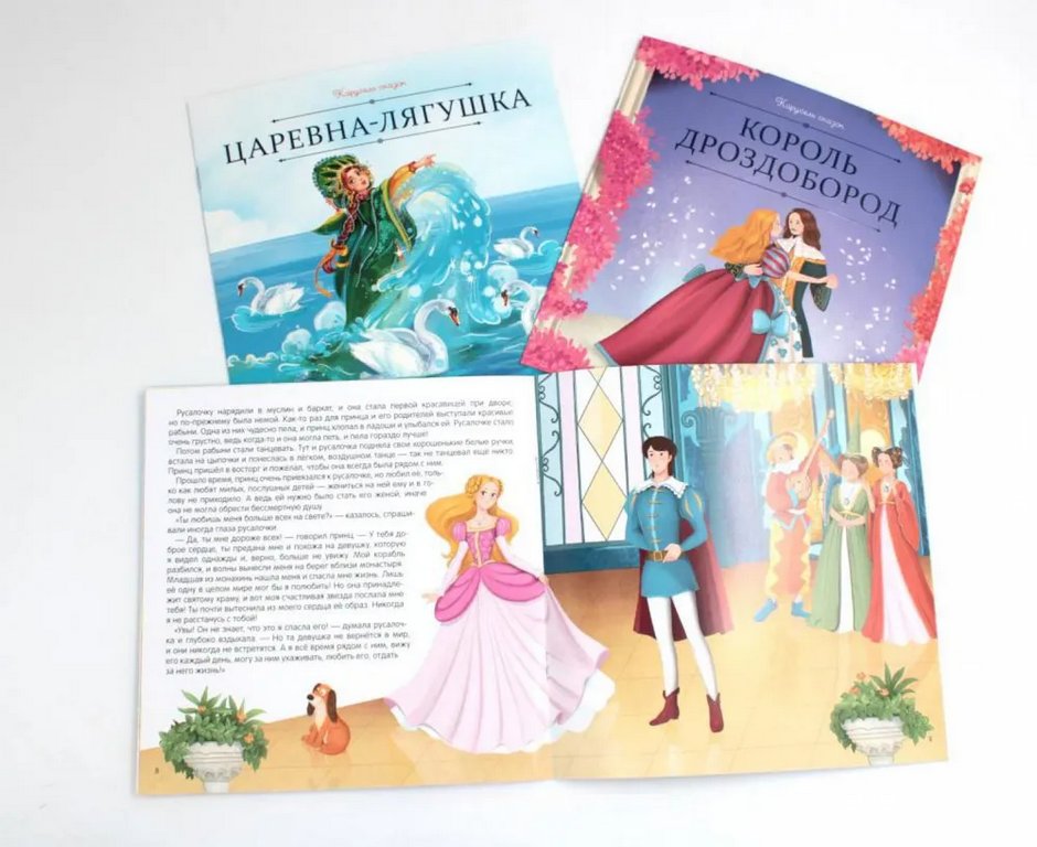 Книга детская Набор "Карусель сказок" 10шт/уп