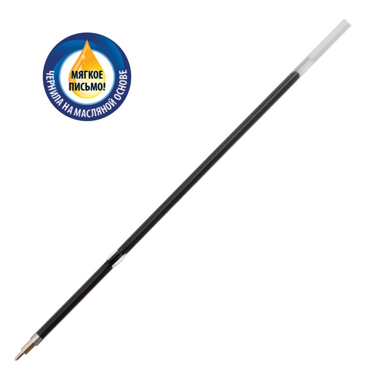 Стержень шариковый 107мм BRAUBERG синий 0,7мм масляный (линия 0,35мм)