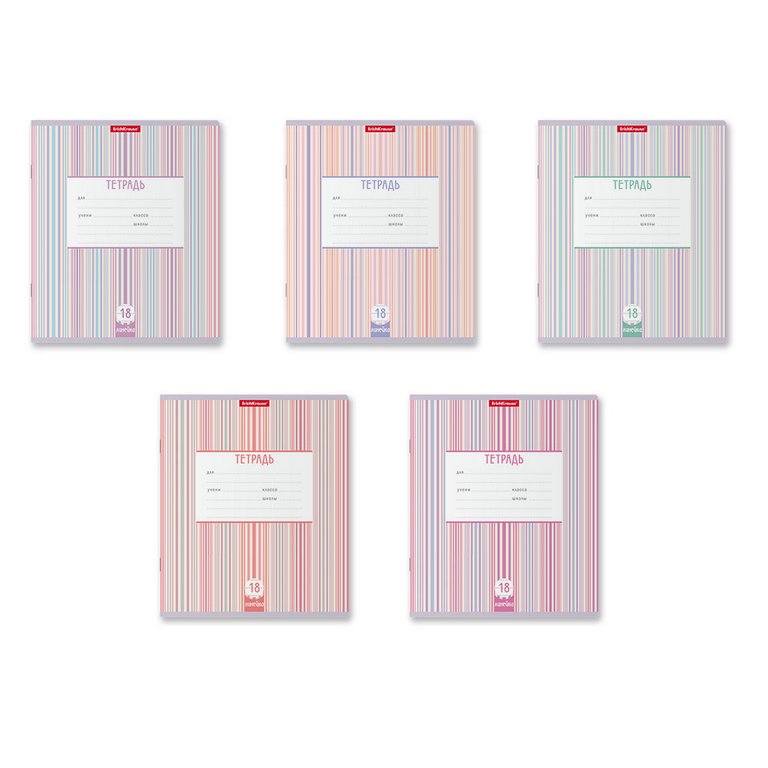 Тетрадь 18 лист лин. А5 "Optima Stripes" ассорти