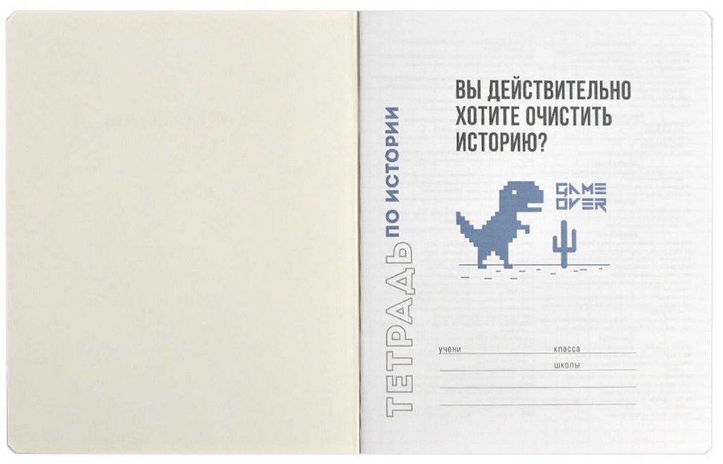 Тетрадь 48 лист кл. А5+ на скрепке, со справ. мат-ом "ФРАЗЫ С ХАРАКТЕРОМ. ИСТОРИЯ"
