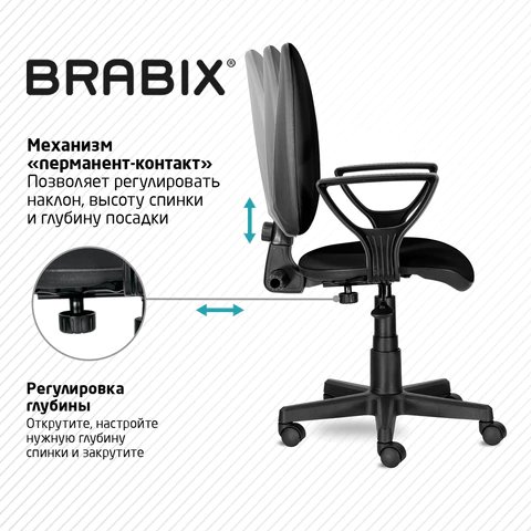 Кресло оператора BRABIX Prestige Ergo MG-311 (кож. зам, черное)