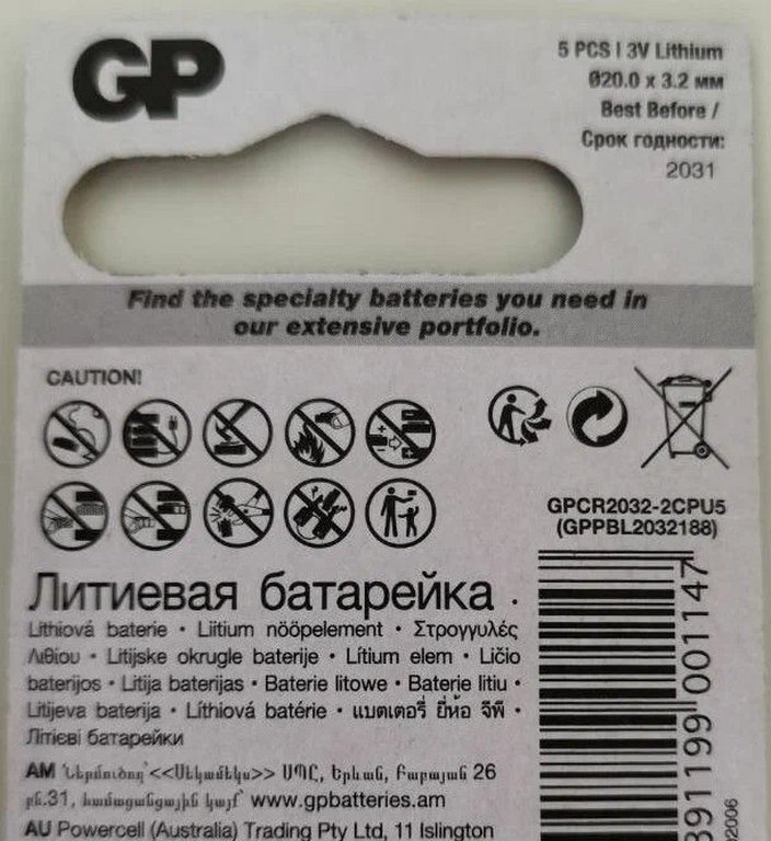 Батарейка дисковая CR2032A GP