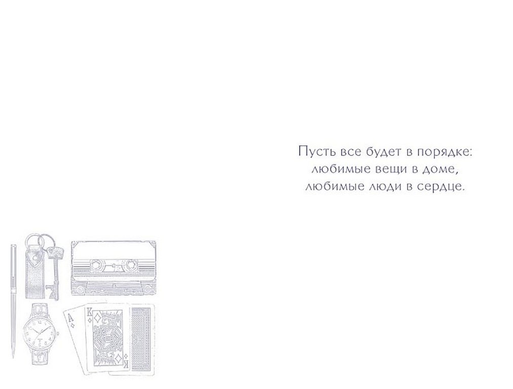 Открытка средняя "С днем рождения!" текст, мужская