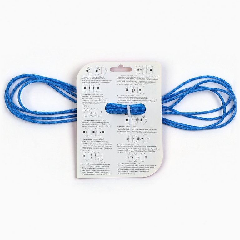 Игра  "Резиночки" длина 292 см