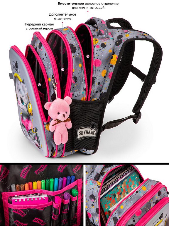 Рюкзак каркасный для девочки SkyName "Котенок в наушниках" (брелок мишка) 37x30x16 см