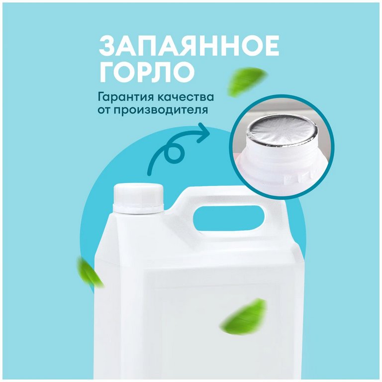 Мыло-крем жидкое 5л. Milana черника в йогурте (GRASS)