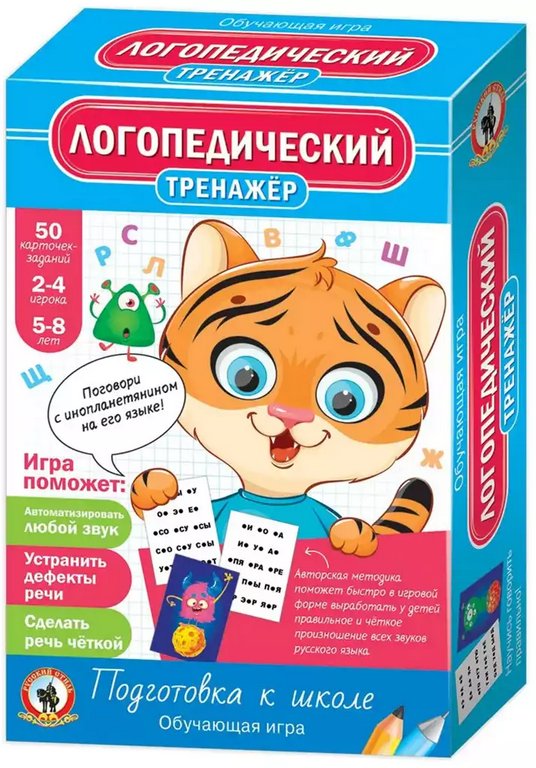 Игра обучающая  Тренажёр "Логопедический" Русский стиль