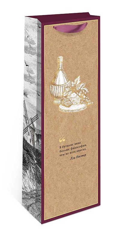 Пакет бумажный под бутылку 12х36см крафт