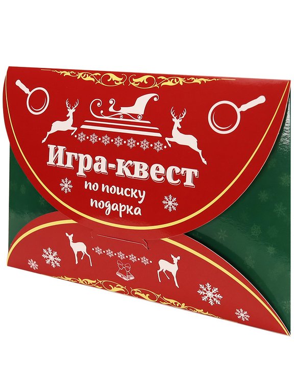 Игра по поиску подарка "Новогодний квест"