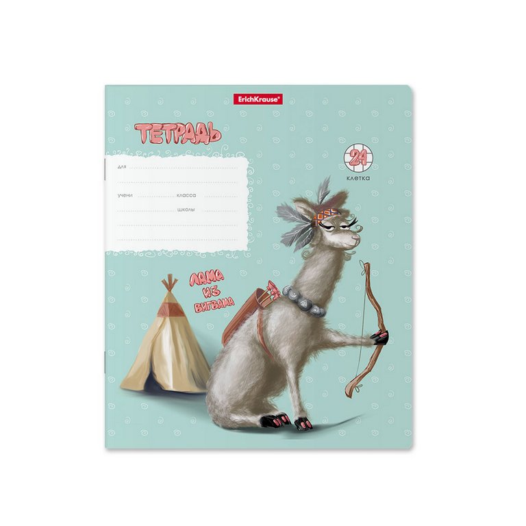 Тетрадь 24 лист кл. А5  "Лама" 5 видов