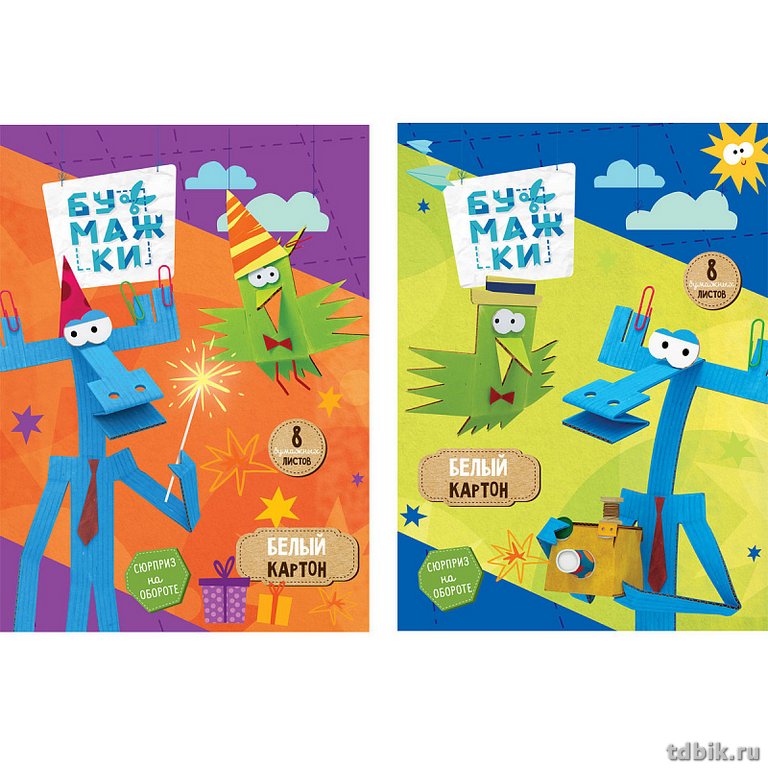 Набор белого картона А4 8л.