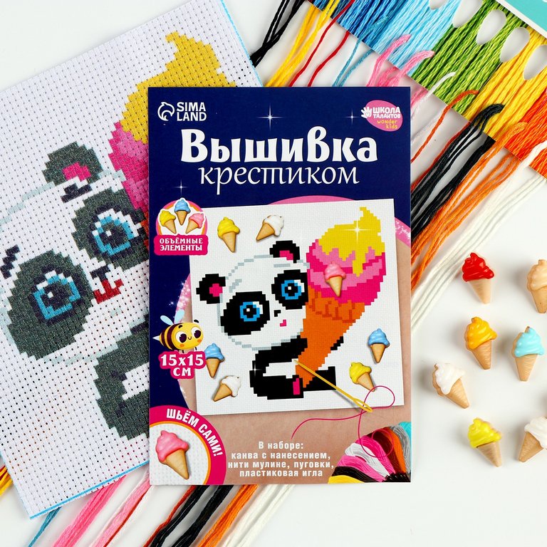 Вышивка крестиком "Милая панда" 15х15 см Школа талантов