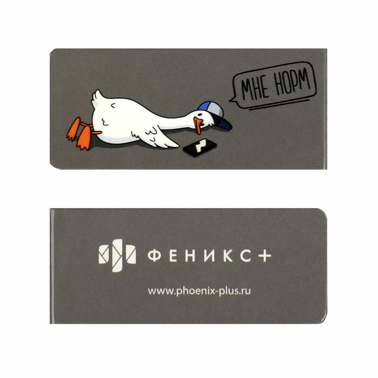 Закладка магнитная 4 шт/уп "ГЕРОИ С ХАРАКТЕРОМ"