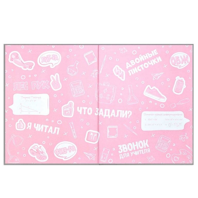 Дневник школьный твердая обложка, софт-тач ламинация вельвет "КРОЛОКЕД" 48л