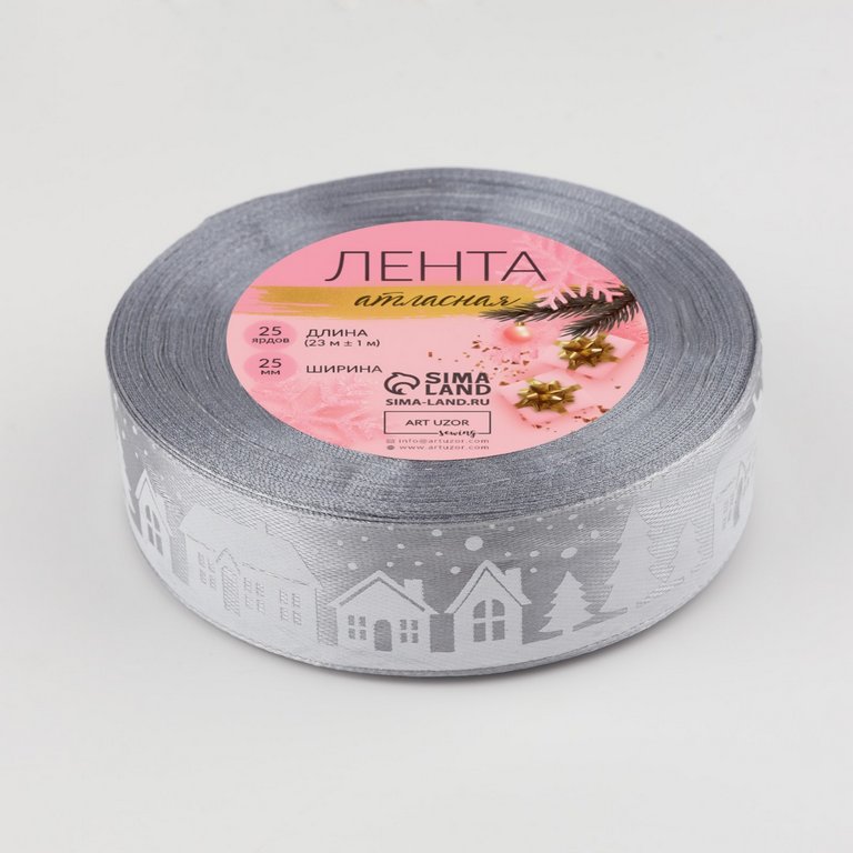 Лента атласная 2,5см*23м "Домики" ART UZOR
