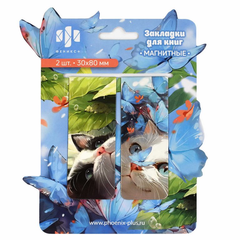 Закладка магнитная 2 шт/уп "КОТЫ"