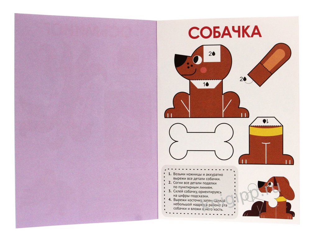 Аппликация из бумаги Поделки "Легкие поделки" ПРОФ-пресс