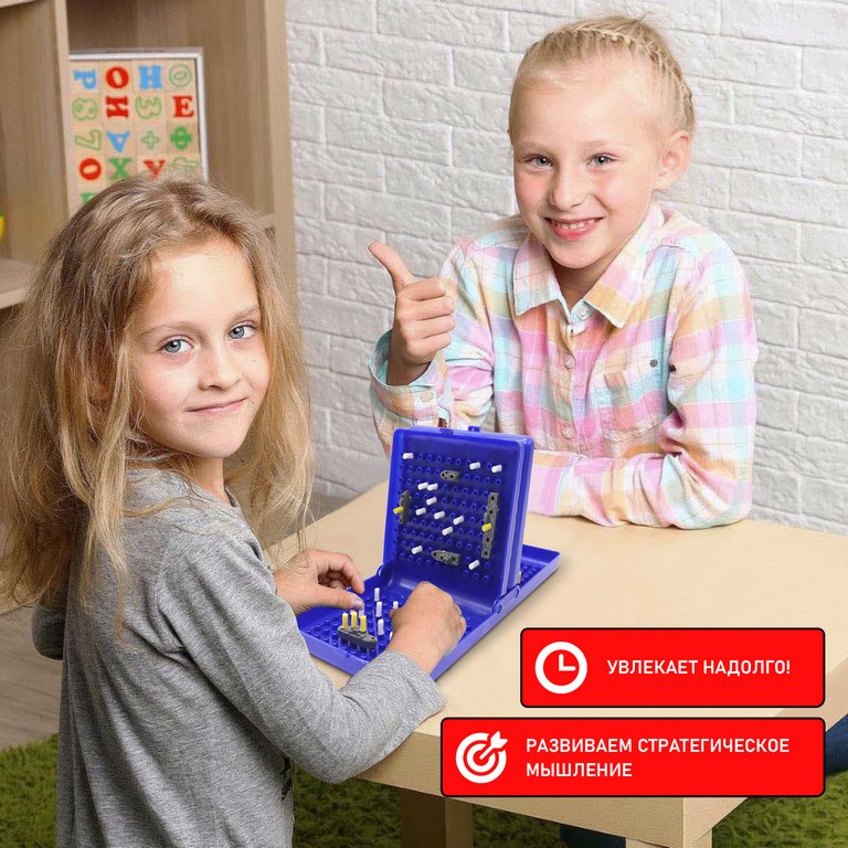 Игра настольная  .6+ "Морской Бой" (2 игрока, 60мин) ЛАС ИГРАС