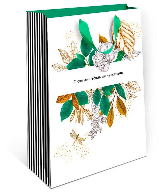 Пакет бумажный 18*22см ламинированный премиум