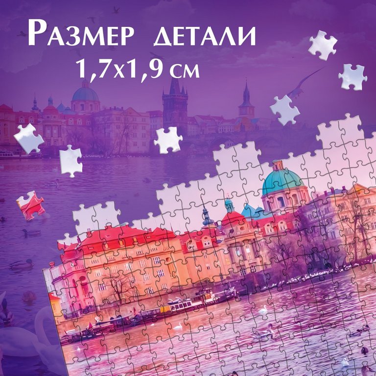 Пазлы 1000 дет. "Фантастические мечты" Puzzle Time 12+