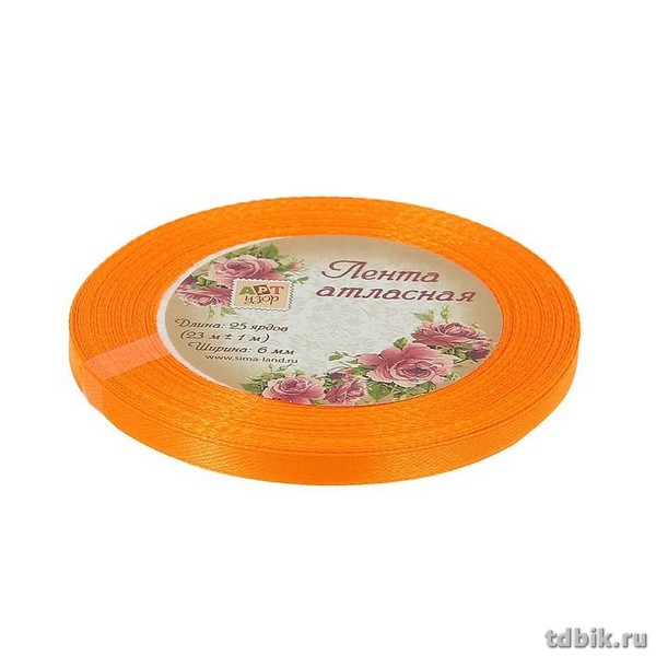 Лента атласная 0,6см*23м, цв. оранжевый ART UZOR