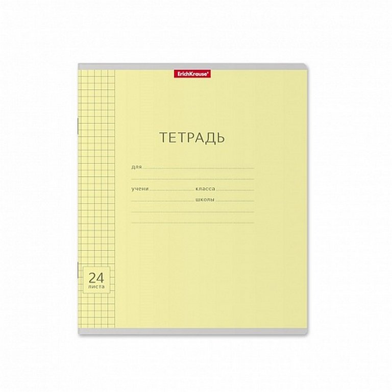 Тетрадь 24 лист кл. А5 "Классика Visio желтая"