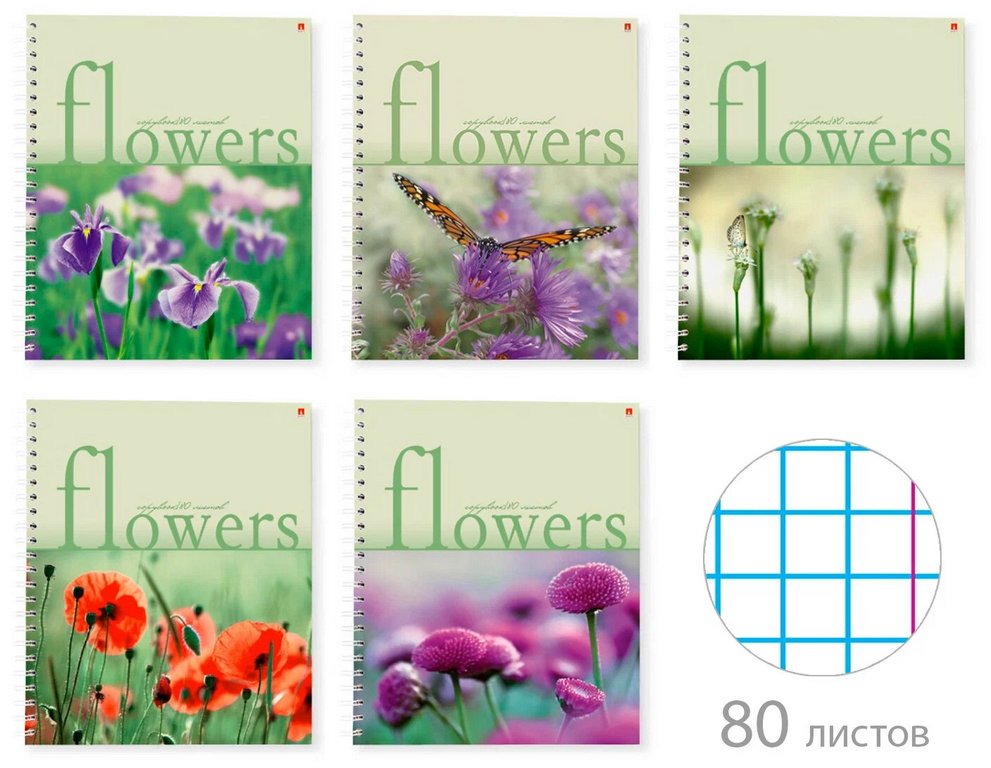 Тетрадь 80 лист кл. А5 на гребне "ЦВЕТЫ"