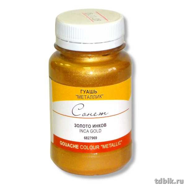 Гуашь художественная 100 мл золото инков металлик Сонет