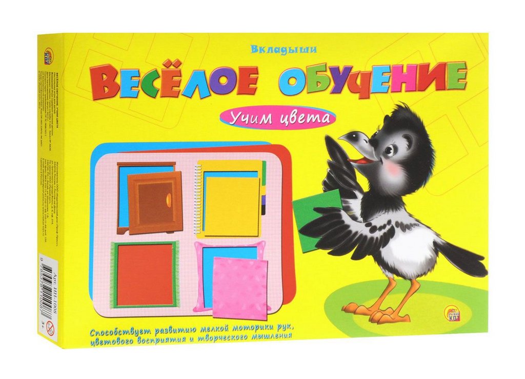 Игра обучающая  Цвета "Учим цвета" Рыжий КОТ