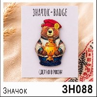 Значок дерево "Медведь" (ассорти)