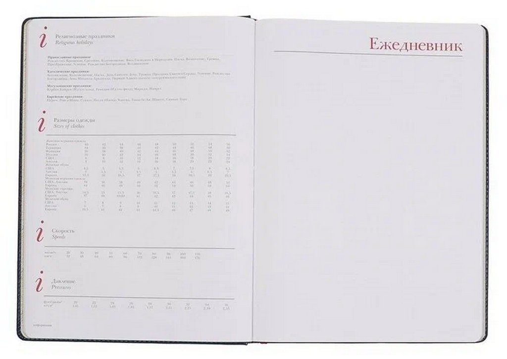 Ежедневник без дат А4, 210*297 мм Альт "SIDNEY NEBRASKA" синий, золотой срез