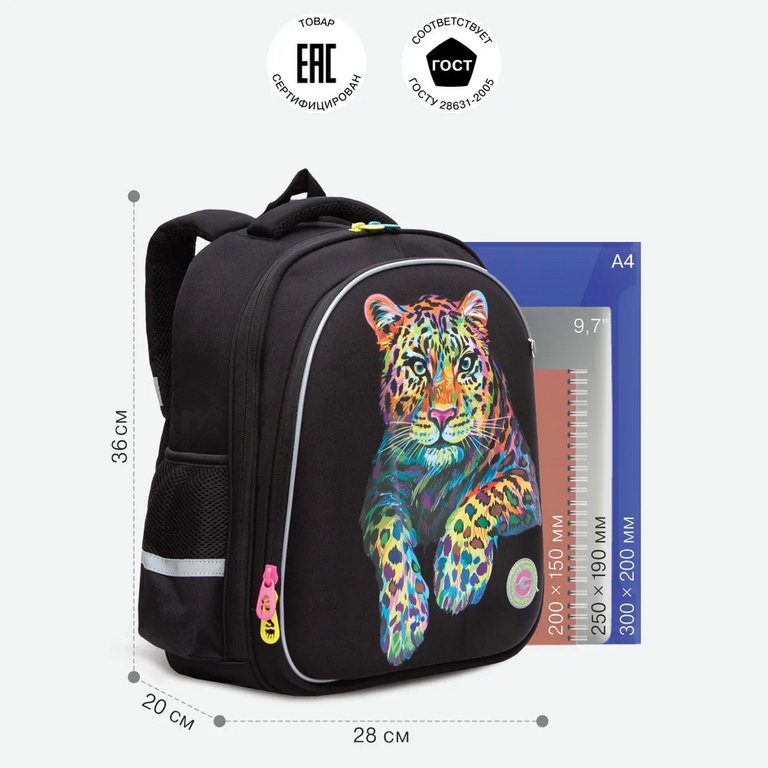 Рюкзак каркасный для девочки Grizzly 28*36*20 см., черный